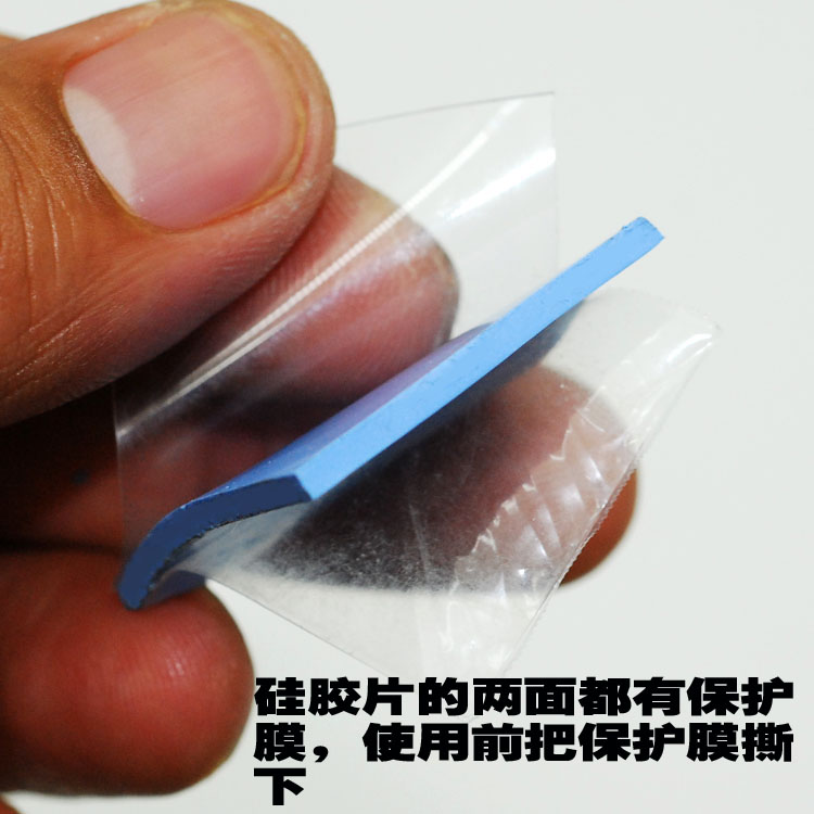 導(dǎo)熱硅膠制品知識(shí)