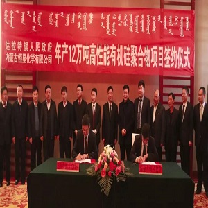 有機硅膠單體紛紛擴建，下游硅膠制品企業的“春天”就要來了？
