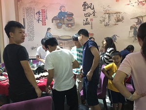乾成公司端午聚餐活動